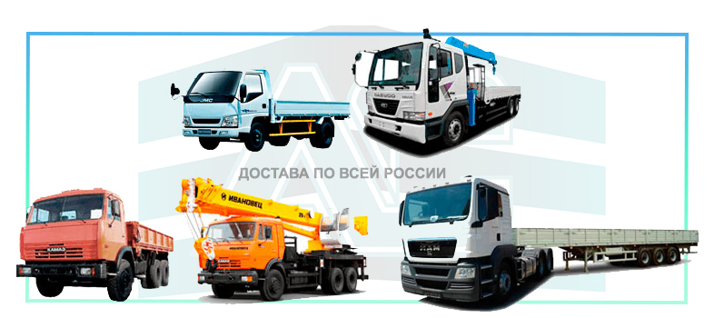 Доставка areonsteel